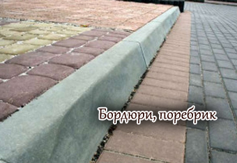 Вироби з бетону www.vurobu-z-betony.com.ua