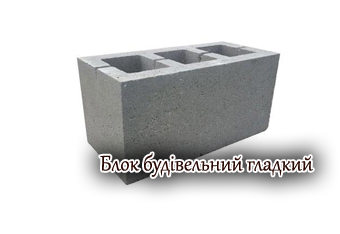 Вироби з бетону www.vurobu-z-betony.com.ua