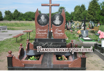 Вироби з бетону www.vurobu-z-betony.com.ua