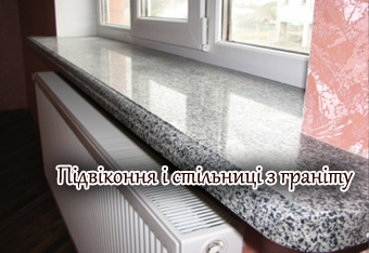 Вироби з бетону www.vurobu-z-betony.com.ua